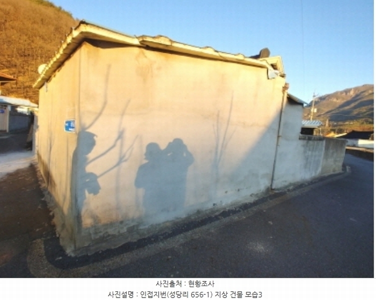 2024타경122947 충청남도 금산군 추부면 성당리 655-11 대지 경매 이미지