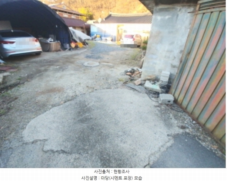 2024타경122947 충청남도 금산군 추부면 성당리 655-11 대지 경매 이미지