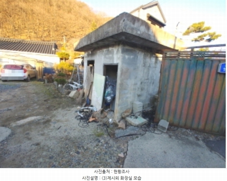 2024타경122947 충청남도 금산군 추부면 성당리 655-11 대지 경매 이미지