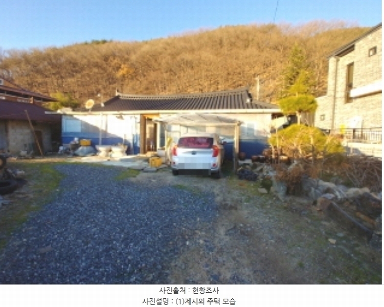 2024타경122947 충청남도 금산군 추부면 성당리 655-11 대지 경매 이미지