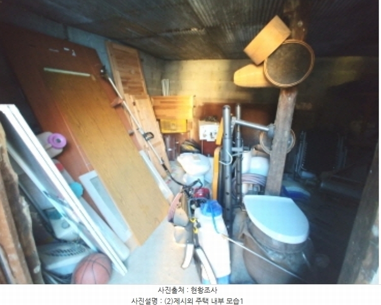 2024타경122947 충청남도 금산군 추부면 성당리 655-11 대지 경매 이미지