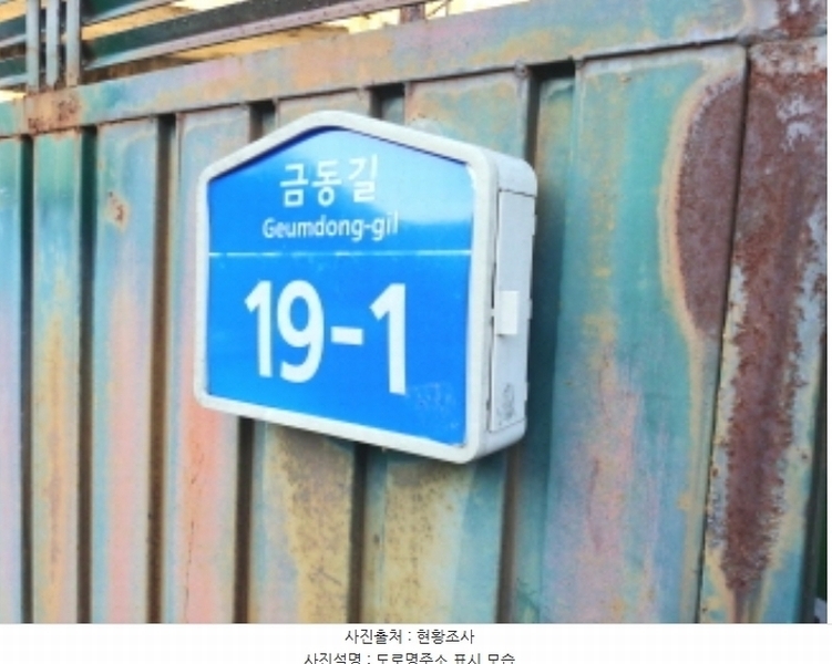 2024타경122947 충청남도 금산군 추부면 성당리 655-11 대지 경매 이미지