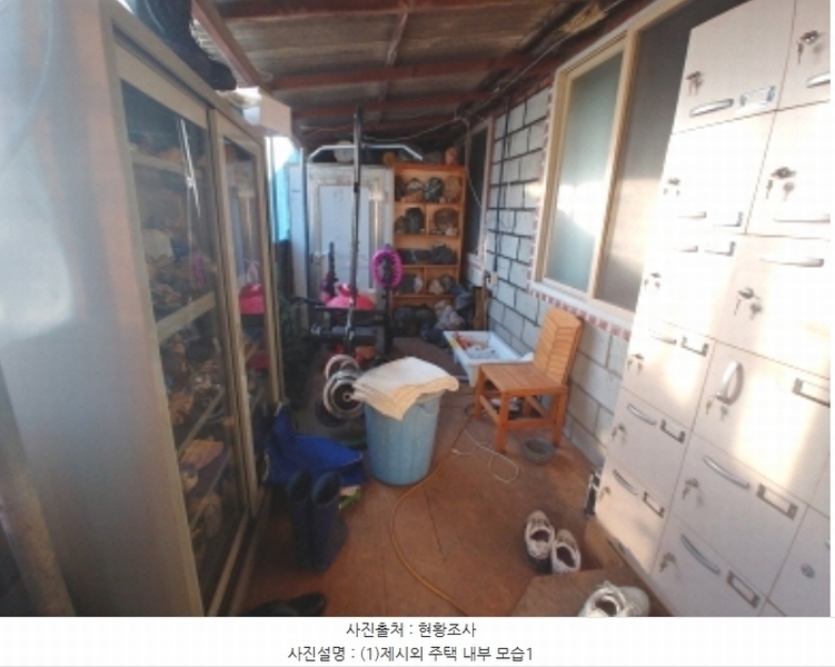 2024타경122947 충청남도 금산군 추부면 성당리 655-11 대지 경매 이미지