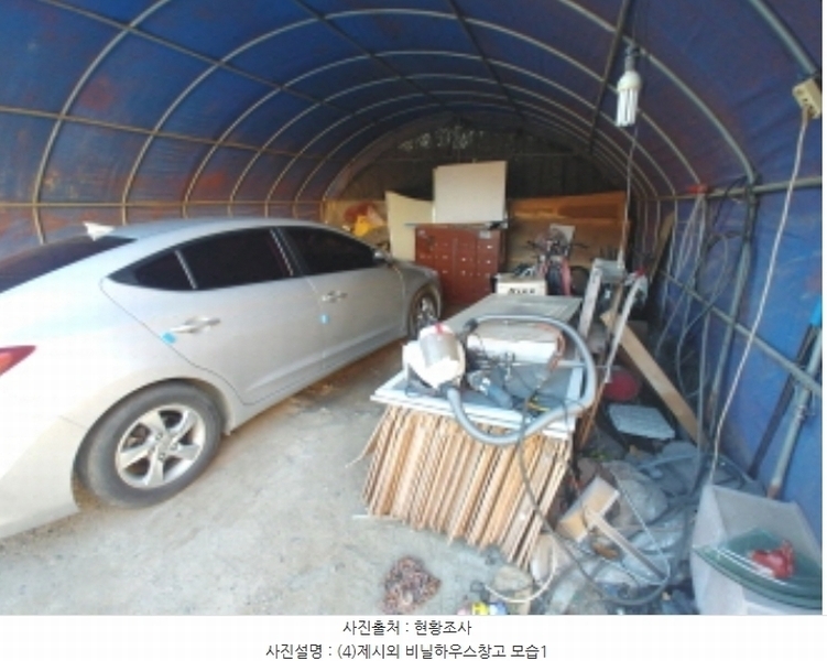 2024타경122947 충청남도 금산군 추부면 성당리 655-11 대지 경매 이미지