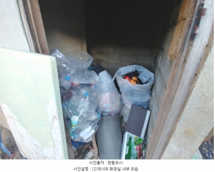 2024타경122947 충청남도 금산군 추부면 성당리 655-11 대지 경매 이미지