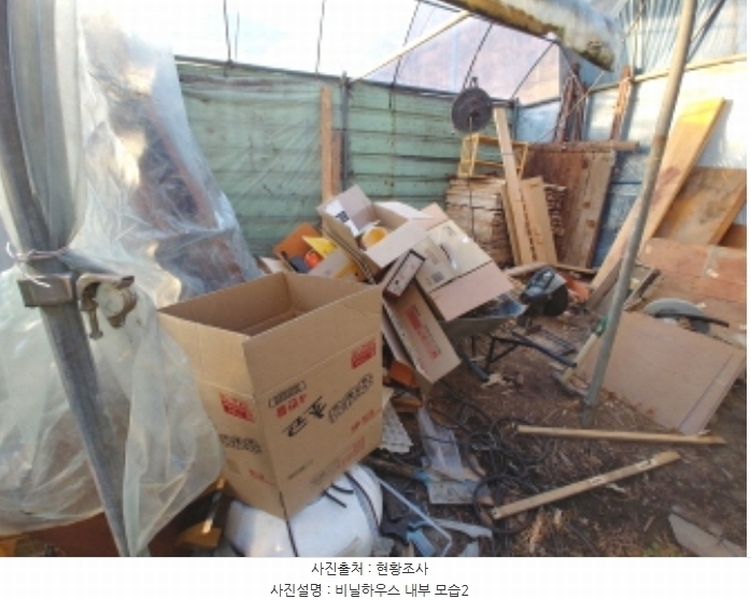 2024타경122947 충청남도 금산군 추부면 성당리 655-11 대지 경매 이미지