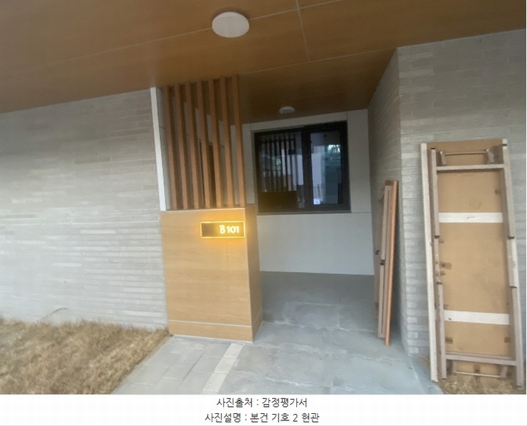 2024타경123377 세종특별자치시 해밀숲2길 13, 메종블룸 비동 지1,1,2,3층 101호 다세대(빌라) 경매 이미지