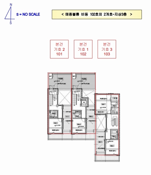 2024타경123377 세종특별자치시 해밀숲2길 13, 메종블룸 비동 지1,1,2,3층 101호 다세대(빌라) 경매 이미지