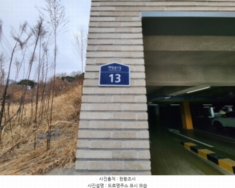 2024타경123377 세종특별자치시 해밀숲2길 13, 메종블룸 비동 지1,1,2,3층 101호 다세대(빌라) 경매 이미지