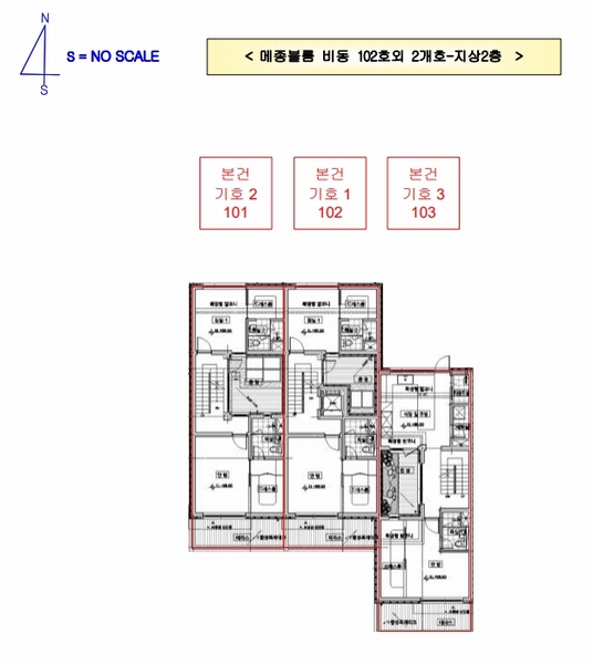 2024타경123377 세종특별자치시 해밀숲2길 13, 메종블룸 비동 지1,1,2,3층 101호 다세대(빌라) 경매 이미지