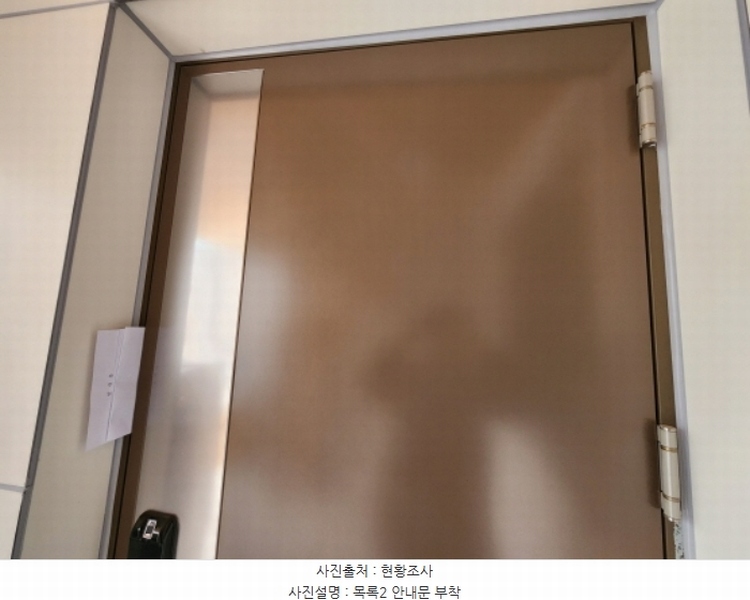 2024타경123377 세종특별자치시 해밀숲2길 13, 메종블룸 비동 지1,1,2,3층 101호 다세대(빌라) 경매 이미지