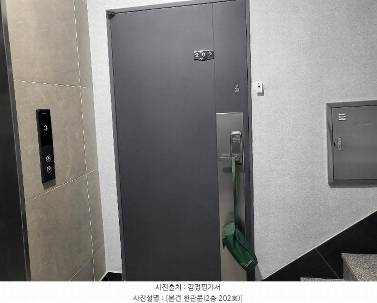 2024타경123735 대전광역시 중구 유천로47번길 70, 어반센트럴 2층 202호 근린상가 경매 이미지