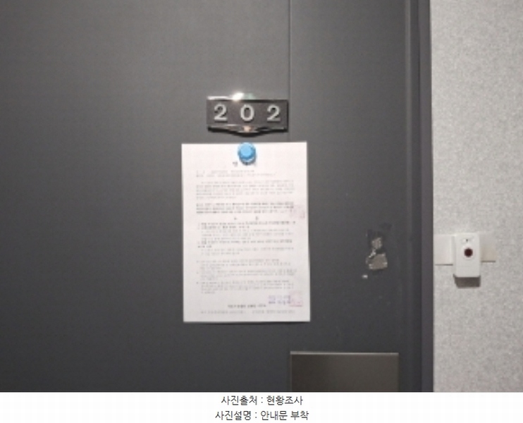 2024타경123735 대전광역시 중구 유천로47번길 70, 어반센트럴 2층 202호 근린상가 경매 이미지