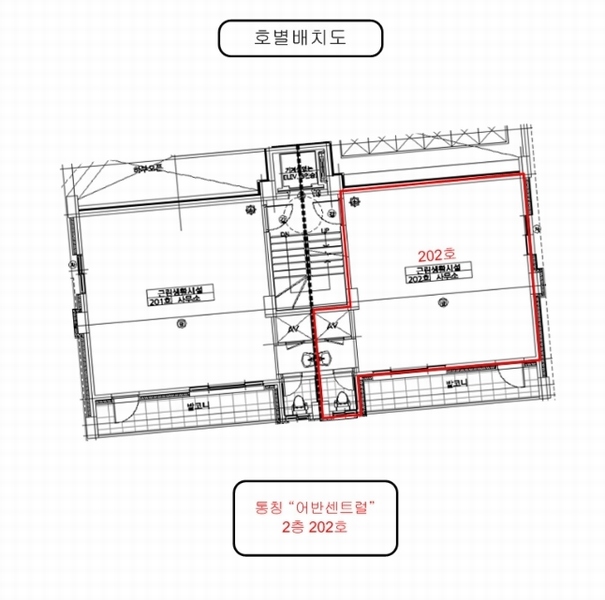 2024타경123735 대전광역시 중구 유천로47번길 70, 어반센트럴 2층 202호 근린상가 경매 이미지