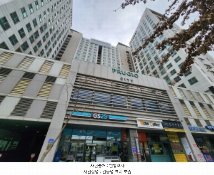 2024타경124035 세종특별자치시 갈매로 364, 푸르지오시티 14층 1460호 오피스텔[계약15평형] 경매 이미지