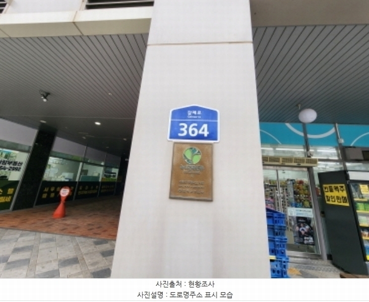 2024타경124035 세종특별자치시 갈매로 364, 푸르지오시티 14층 1460호 오피스텔[계약15평형] 경매 이미지