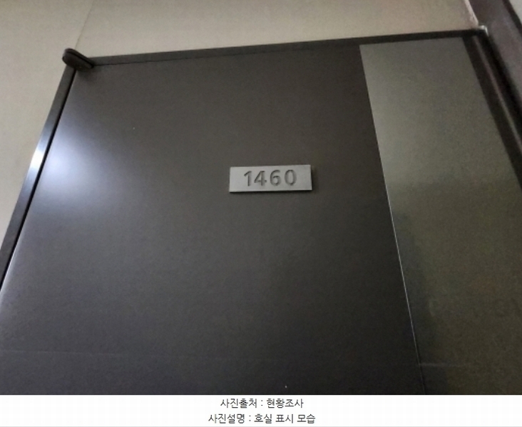2024타경124035 세종특별자치시 갈매로 364, 푸르지오시티 14층 1460호 오피스텔[계약15평형] 경매 이미지