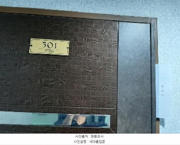 2025타경10724 서울특별시 강서구 가로공원로80길 61, 동선벨리체 5층 501호 다세대(빌라) 경매 이미지
