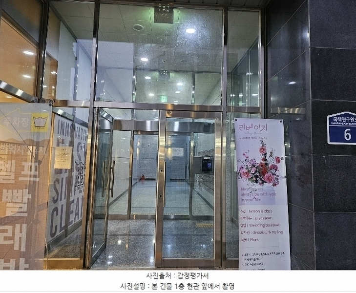 2024타경124684 세종특별자치시 국책연구원3로 6, 씨즈파크뷰 3층 313호 아파트[공급11평형] 경매 이미지