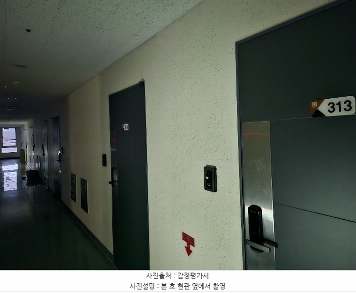 2024타경124684 세종특별자치시 국책연구원3로 6, 씨즈파크뷰 3층 313호 아파트[공급11평형] 경매 이미지