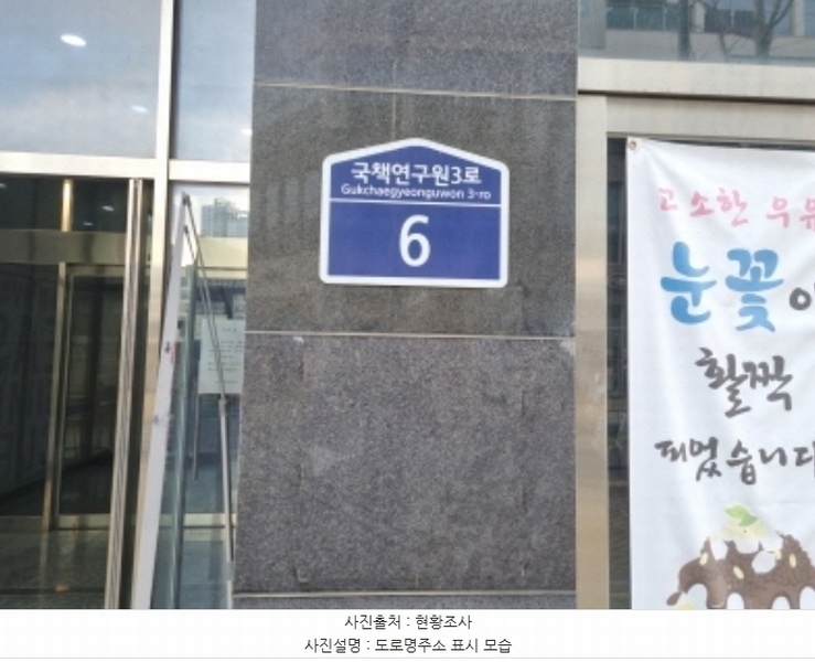 2024타경124684 세종특별자치시 국책연구원3로 6, 씨즈파크뷰 3층 313호 아파트[공급11평형] 경매 이미지