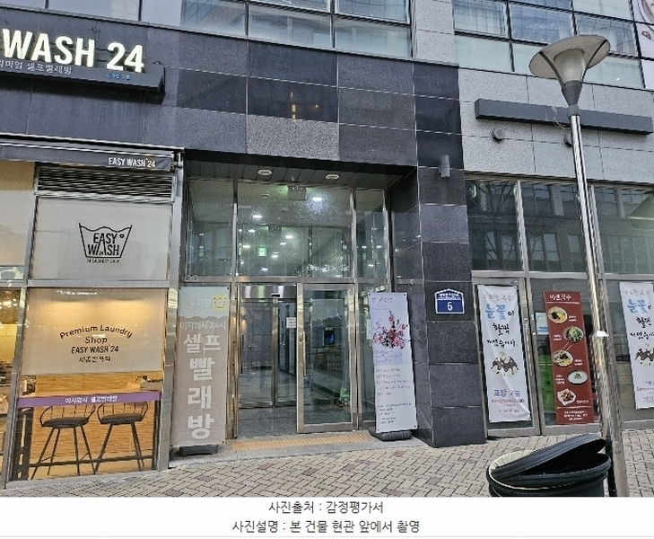 2024타경124684 세종특별자치시 국책연구원3로 6, 씨즈파크뷰 3층 313호 아파트[공급11평형] 경매 이미지