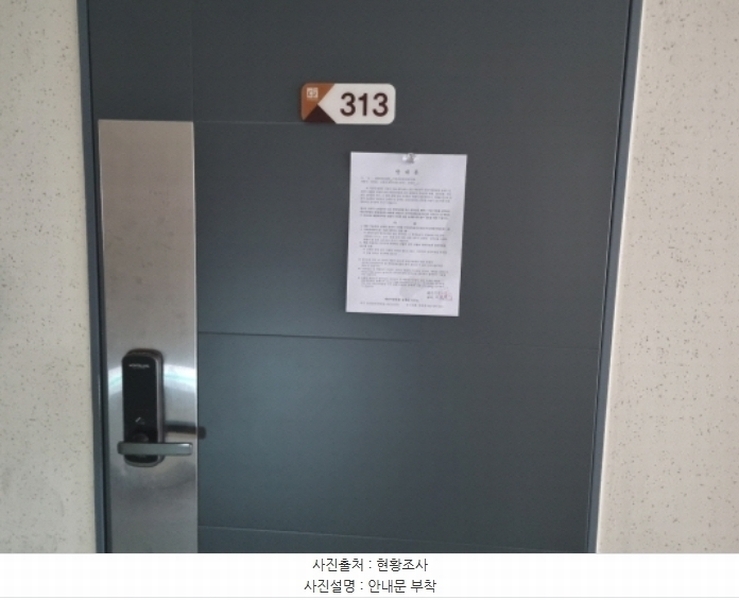 2024타경124684 세종특별자치시 국책연구원3로 6, 씨즈파크뷰 3층 313호 아파트[공급11평형] 경매 이미지