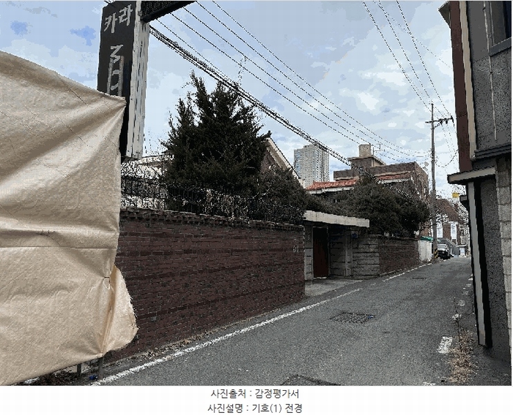 2025타경1108 대전광역시 중구 문창동 43-5 주택 경매 이미지