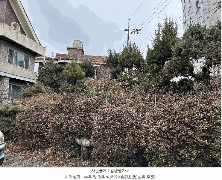 2025타경1108 대전광역시 중구 문창동 43-5 주택 경매 이미지