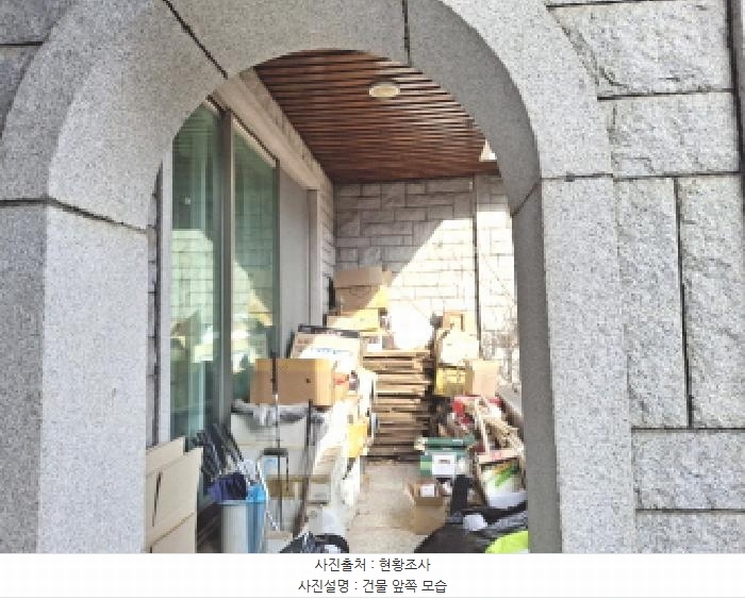 2025타경1108 대전광역시 중구 문창동 43-5 주택 경매 이미지