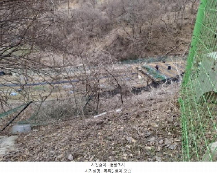 2025타경1580 대전광역시 동구 상소동 산7-1 임야 경매 이미지
