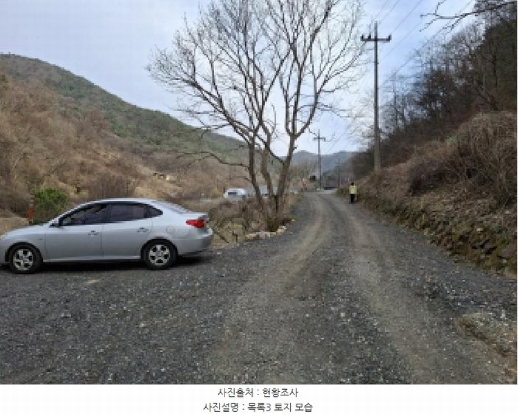 2025타경1580 대전광역시 동구 상소동 산7-1 임야 경매 이미지