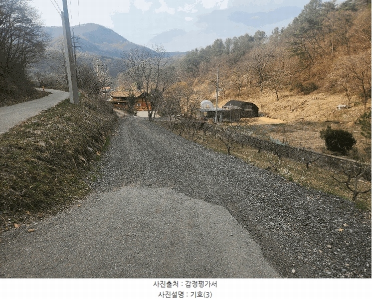 2025타경1580 대전광역시 동구 상소동 산7-1 임야 경매 이미지