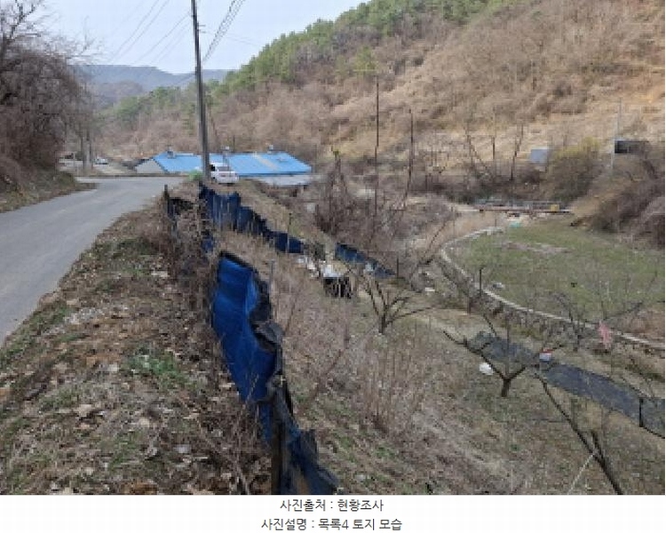2025타경1580 대전광역시 동구 상소동 산7-1 임야 경매 이미지