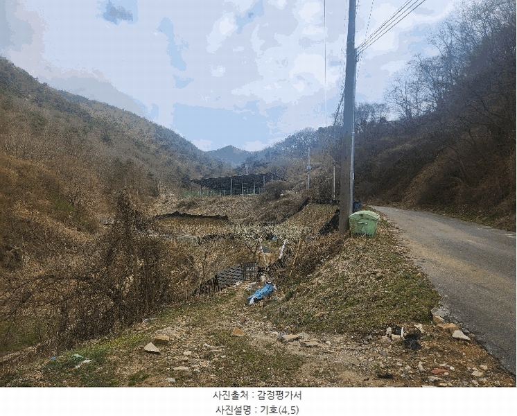 2025타경1580 대전광역시 동구 상소동 산7-1 임야 경매 이미지