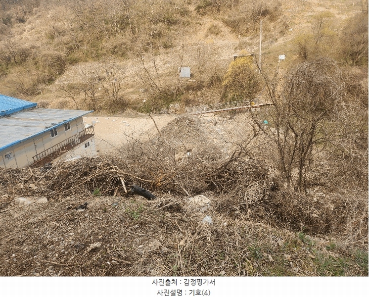 2025타경1580 대전광역시 동구 상소동 산7-1 임야 경매 이미지