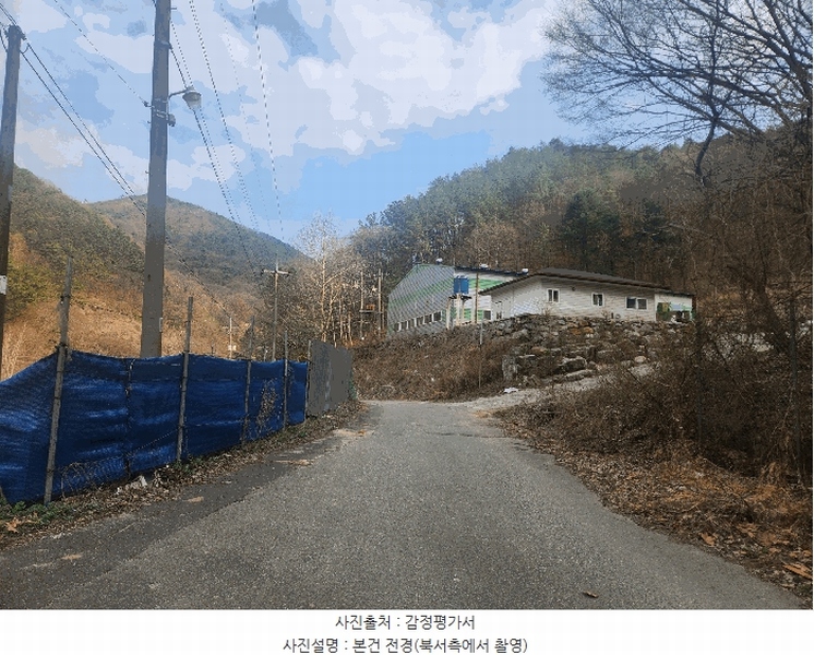 2025타경1580 대전광역시 동구 상소동 산7-1 임야 경매 이미지