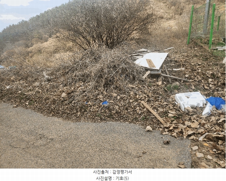 2025타경1580 대전광역시 동구 상소동 산7-1 임야 경매 이미지