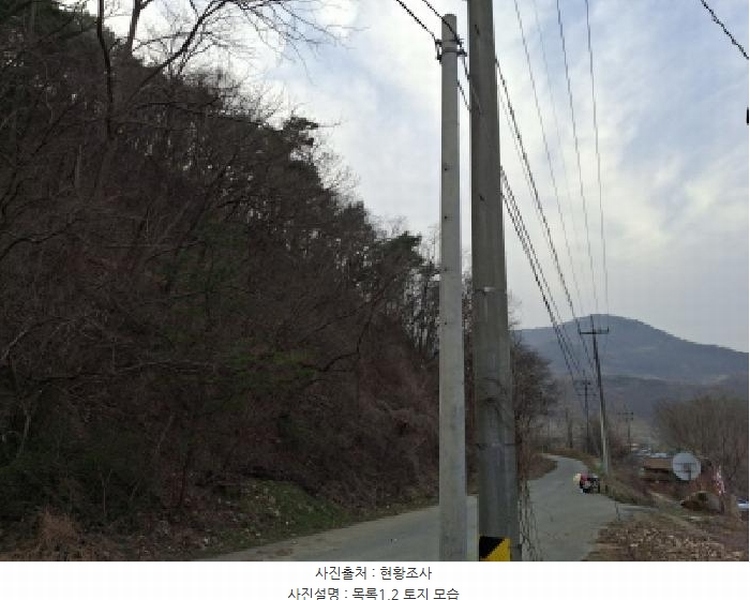 2025타경1580 대전광역시 동구 상소동 산7-1 임야 경매 이미지