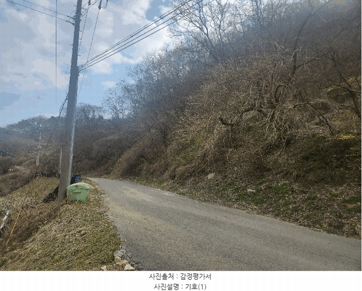2025타경1580 대전광역시 동구 상소동 산7-1 임야 경매 이미지