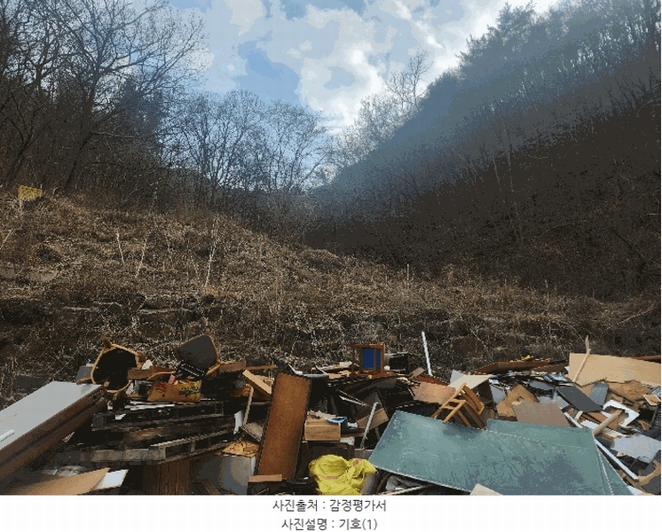 2025타경1580 대전광역시 동구 상소동 산7-1 임야 경매 이미지