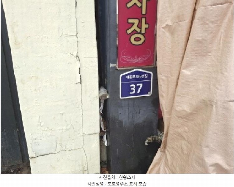 2025타경1740 대전광역시 중구 문창동 75-4 숙박시설 경매 이미지