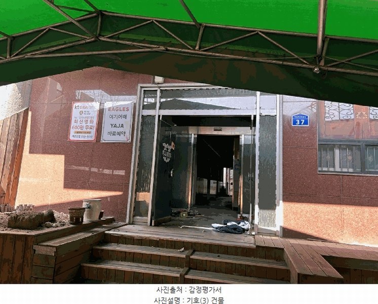 2025타경1740 대전광역시 중구 문창동 75-4 숙박시설 경매 이미지