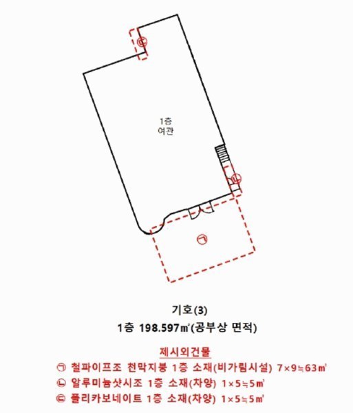 2025타경1740 대전광역시 중구 문창동 75-4 숙박시설 경매 이미지