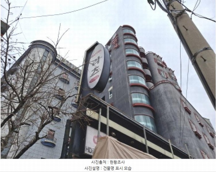 2025타경1740 대전광역시 중구 문창동 75-4 숙박시설 경매 이미지