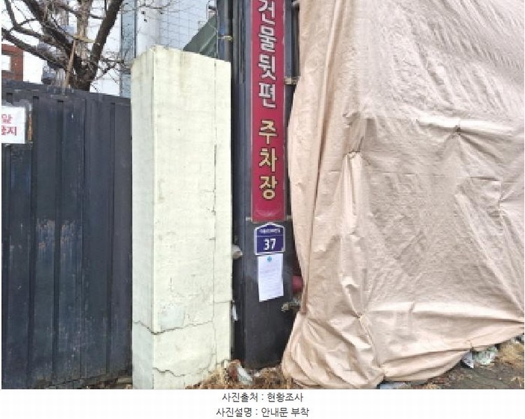 2025타경1740 대전광역시 중구 문창동 75-4 숙박시설 경매 이미지