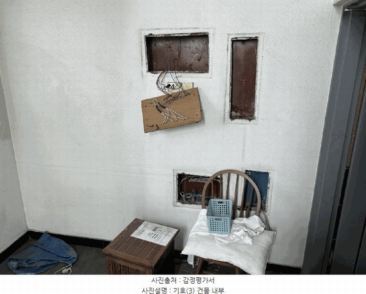 2025타경1740 대전광역시 중구 문창동 75-4 숙박시설 경매 이미지