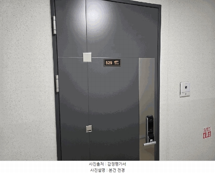 2025타경1863 대전광역시 유성구 관평동 1354 오피스텔[계약19평형] 경매 이미지
