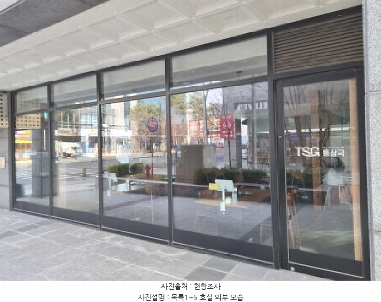 2025타경2002 대전광역시 유성구 관평동 1354 근린상가 경매 이미지
