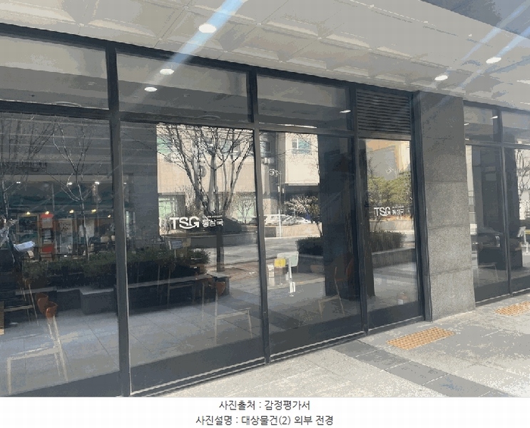 2025타경2002 대전광역시 유성구 관평동 1354 근린상가 경매 이미지